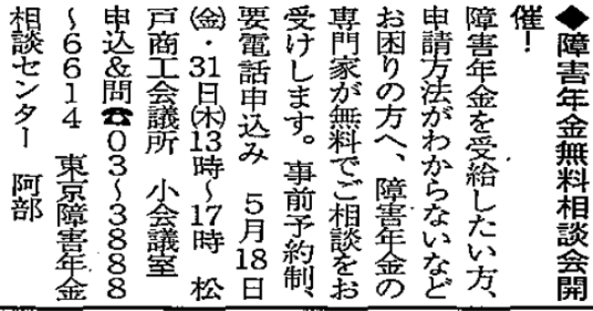 shinbun1